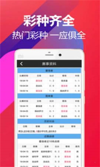 澳門81期最快天天開獎，探索彩票魅力與策略，澳門81期天天開獎探索，彩票魅力與策略揭秘