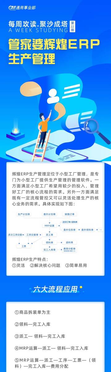 管家婆必出一中一特，揭秘其神秘面紗與實(shí)用價(jià)值，揭秘管家婆的神秘面紗與實(shí)用價(jià)值，一中一特全解析