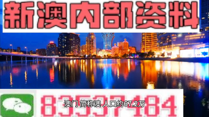 今晚新澳門最精準生肖預測，探尋幸運之獸的秘密，新澳門今晚生肖預測揭秘，探尋幸運生肖的秘密