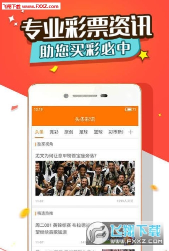 揭秘劉伯溫三肖選一首頁(yè)的奧秘，劉伯溫三肖選一首頁(yè)的奧秘揭秘