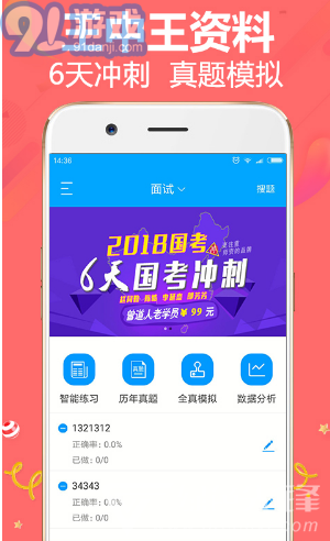 王中王精準(zhǔn)一肖平特，揭秘預(yù)測(cè)玄機(jī)與策略，揭秘王中王精準(zhǔn)預(yù)測(cè)一肖平特玄機(jī)與策略