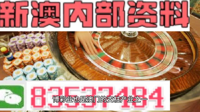 澳門正版資料大全免費(fèi)，探索未來的新澳門資料庫(kù)（2025年展望），澳門正版資料大全免費(fèi)探索，新澳門資料庫(kù)未來展望（2025年）
