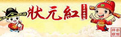 狀元紅論壇——資料中心的深度探索與SEO優(yōu)化策略，狀元紅論壇，資料深度探索與SEO優(yōu)化策略探討