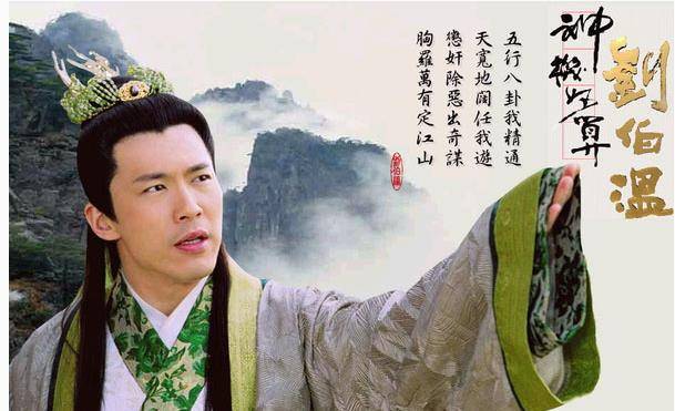 神通劉伯溫，揭秘平特一肖的神秘預(yù)測(cè)，神通劉伯溫，揭秘精準(zhǔn)預(yù)測(cè)平特一肖的神秘面紗