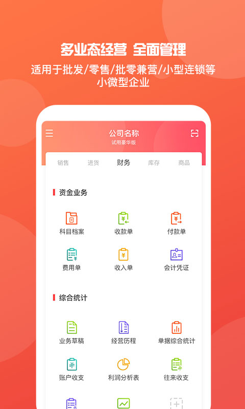 管家婆免費(fèi)期期精準(zhǔn)大全——你的全方位管理與營(yíng)銷(xiāo)助手，管家婆免費(fèi)期期精準(zhǔn)大全，全方位管理與營(yíng)銷(xiāo)助手工具
