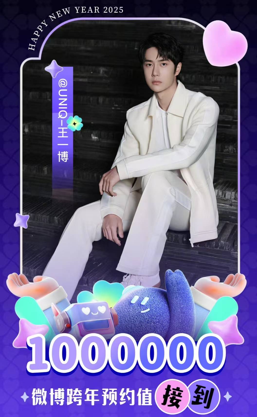 王中王一肖，揭秘百分之百中的秘密策略，揭秘王中王一肖的百分之百成功策略