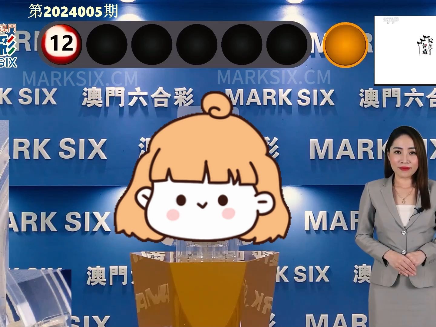 澳門彩票開獎(jiǎng)記錄，探索2024年的幸運(yùn)之旅，澳門彩票開獎(jiǎng)記錄揭秘，2024年幸運(yùn)之旅啟程
