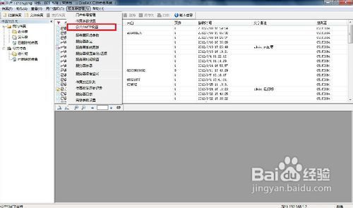 揭秘精準(zhǔn)新傳真背后的秘密，探索數(shù)字77777與88888的魅力，揭秘精準(zhǔn)新傳真背后的秘密，數(shù)字77777與88888的魅力探索