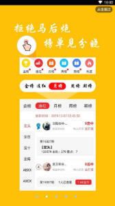 全新版跑狗游戲7777788888，SEO優(yōu)化指南，全新版跑狗游戲7777788888，SEO優(yōu)化指南全攻略