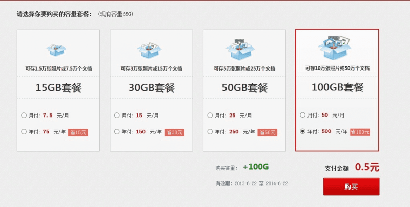 7777788888管家婆免費(fèi)是不像以前