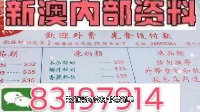澳門三肖三碼精準(zhǔn)100%管家婆——揭秘彩票預(yù)測真相與策略，揭秘澳門彩票預(yù)測真相，三肖三碼精準(zhǔn)策略與管家婆解析
