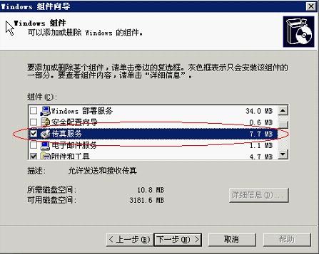 快速查詢7777788888傳真號(hào)碼，一站式解決方案，一站式解決方案，快速查詢7777788888傳真號(hào)碼