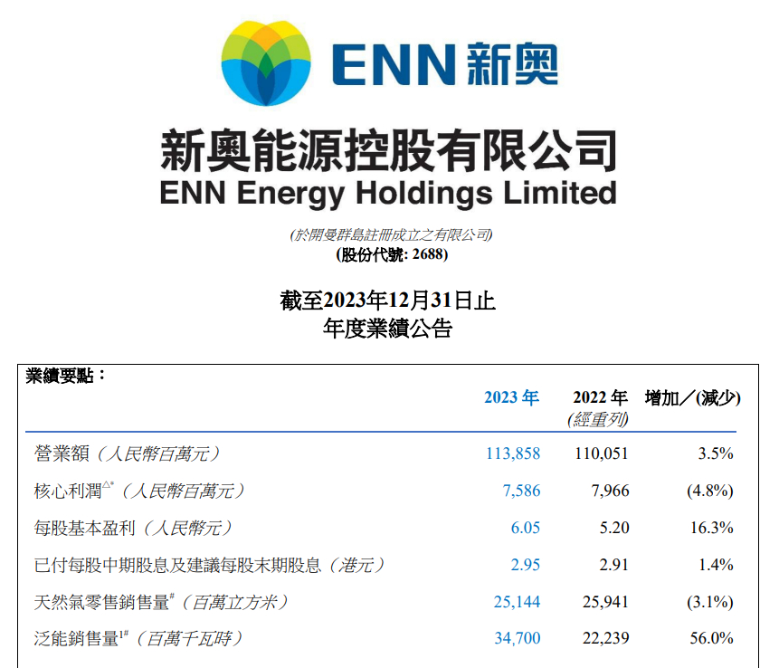 新奧2025最新飲料大全——探索未來飲品的世界，新奧2025飲料系列概覽，未來飲品世界探索之旅