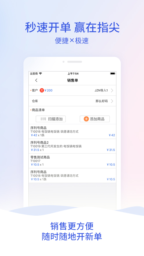 全新升級，7777788888管家婆，您的數(shù)字化生活貼心助手，全新升級數(shù)字化助手，7777788888管家婆，貼心管理您的數(shù)字化生活