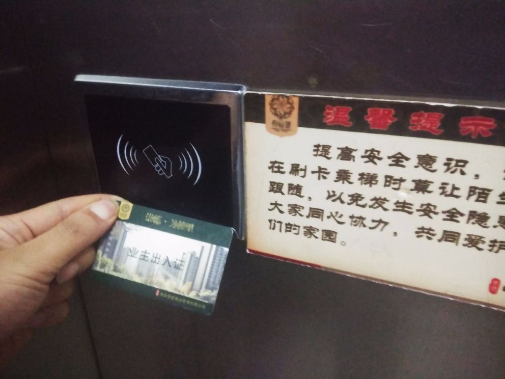 7777788888管家婆老家開