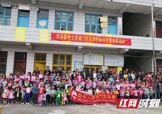 澳門(mén)一點(diǎn)紅網(wǎng)，探索與體驗(yàn)的獨(dú)特魅力，澳門(mén)一點(diǎn)紅網(wǎng)，探索與體驗(yàn)的獨(dú)特魅力之旅