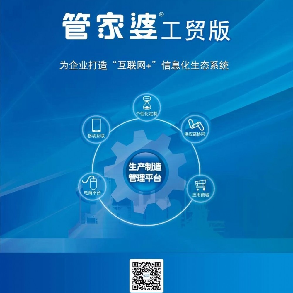 揭秘777888管家婆老家開獎背后的故事與策略，揭秘777888管家婆老家開獎背后的故事與策略揭秘真相