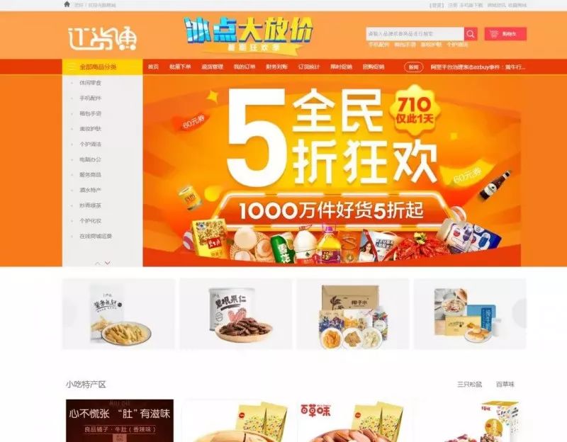 今晚，探索正版管家婆圖片的魅力，探索正版管家婆圖片之夜，魅力一覽