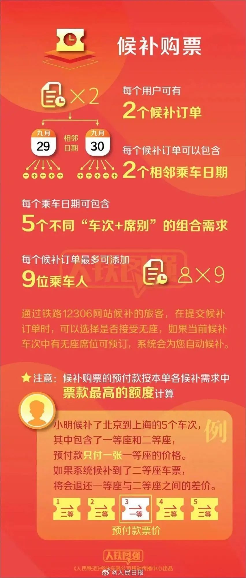 澳門管家婆一馬一中一開，揭秘背后的秘密與策略，澳門管家婆一馬一中一開，揭秘背后的秘密與策略揭秘背后的秘密與策略