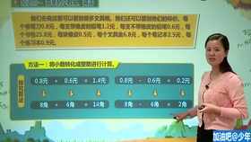 澳門管家婆100期，揭秘與探索，澳門管家婆100期深度揭秘與探索