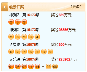 新澳天天開獎資料大全第347期詳解與SEO優(yōu)化策略，新澳第347期開獎詳解與SEO優(yōu)化策略指南