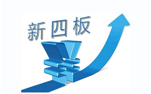 新奧集團，邁向2025，正版掛牌引領(lǐng)未來之路，新奧集團正版掛牌，邁向2025引領(lǐng)未來之路