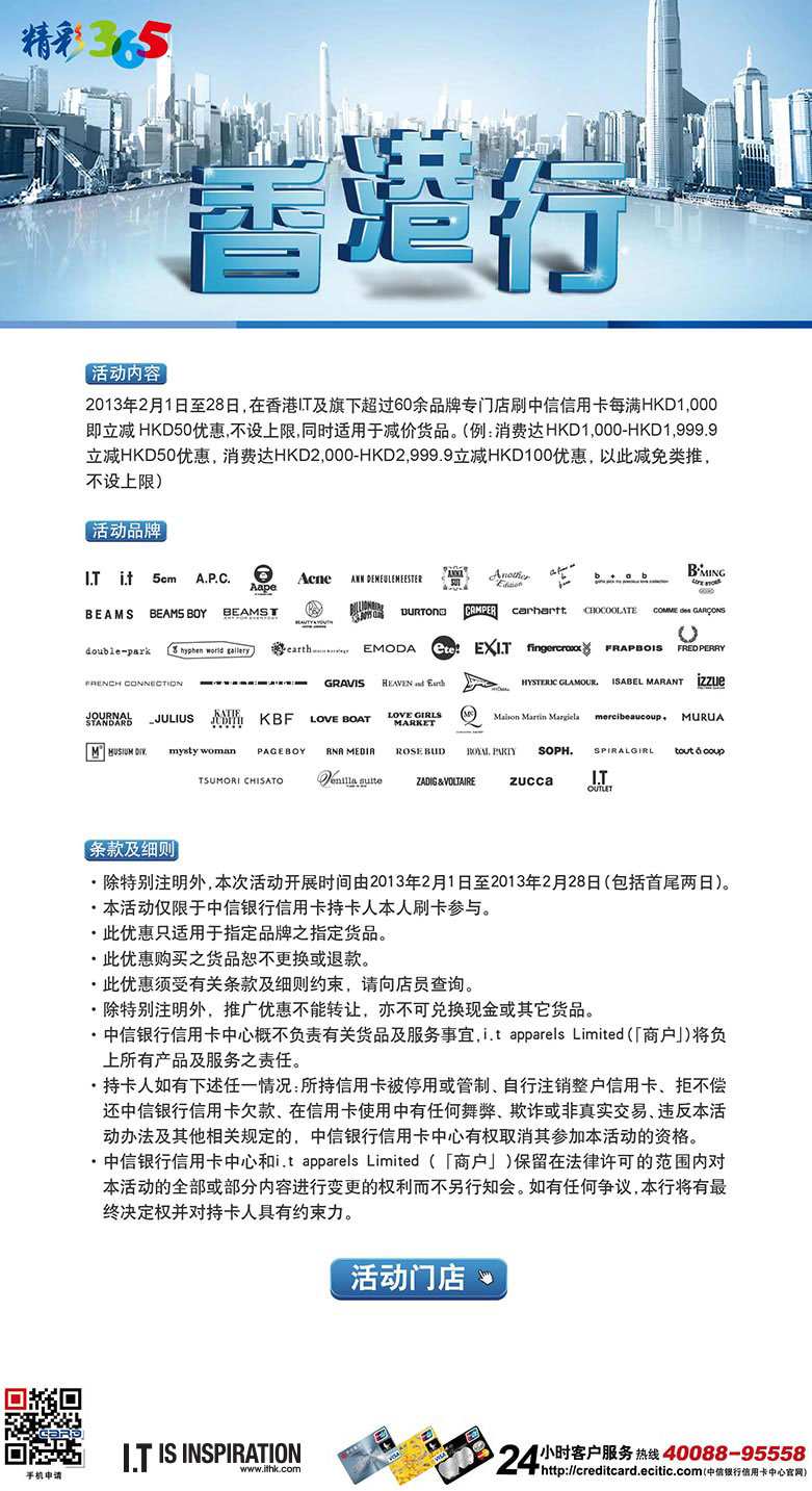 香港最準(zhǔn)最快的資料，探索信息前沿的秘訣，香港最新資訊速遞，探索信息前沿的秘訣