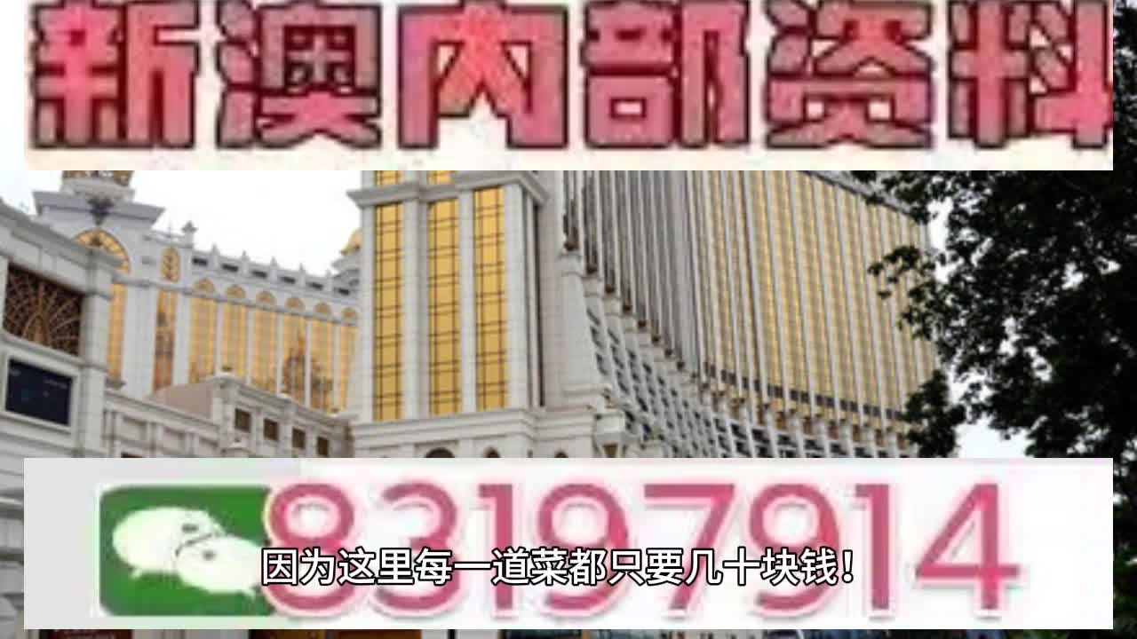 澳門彩票文化深度解析，精準掛牌圖與未來的預測（2025展望），澳門彩票文化深度解析，精準掛牌圖與未來趨勢預測（展望2025）