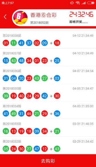 鐵算算盤4887開獎資料詳解，鐵算算盤4887開獎資料深度解析