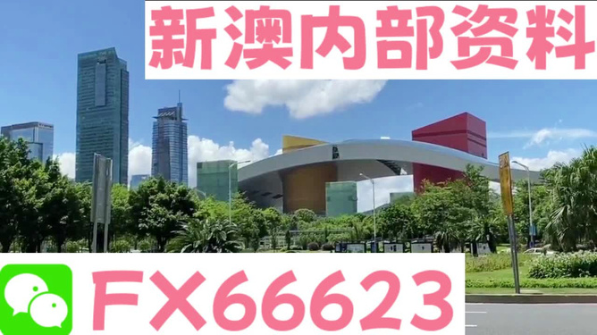 新澳芳草地資料最新版，全面解析與SEO優(yōu)化策略，新澳芳草地資料最新版解析及SEO優(yōu)化策略指南
