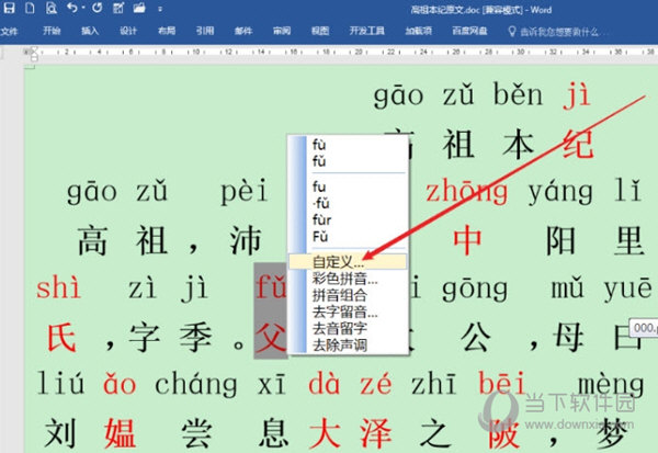 黃大仙三精準資料大全，揭秘神秘預測背后的秘密，黃大仙三精準資料揭秘，神秘預測背后的真相全解析