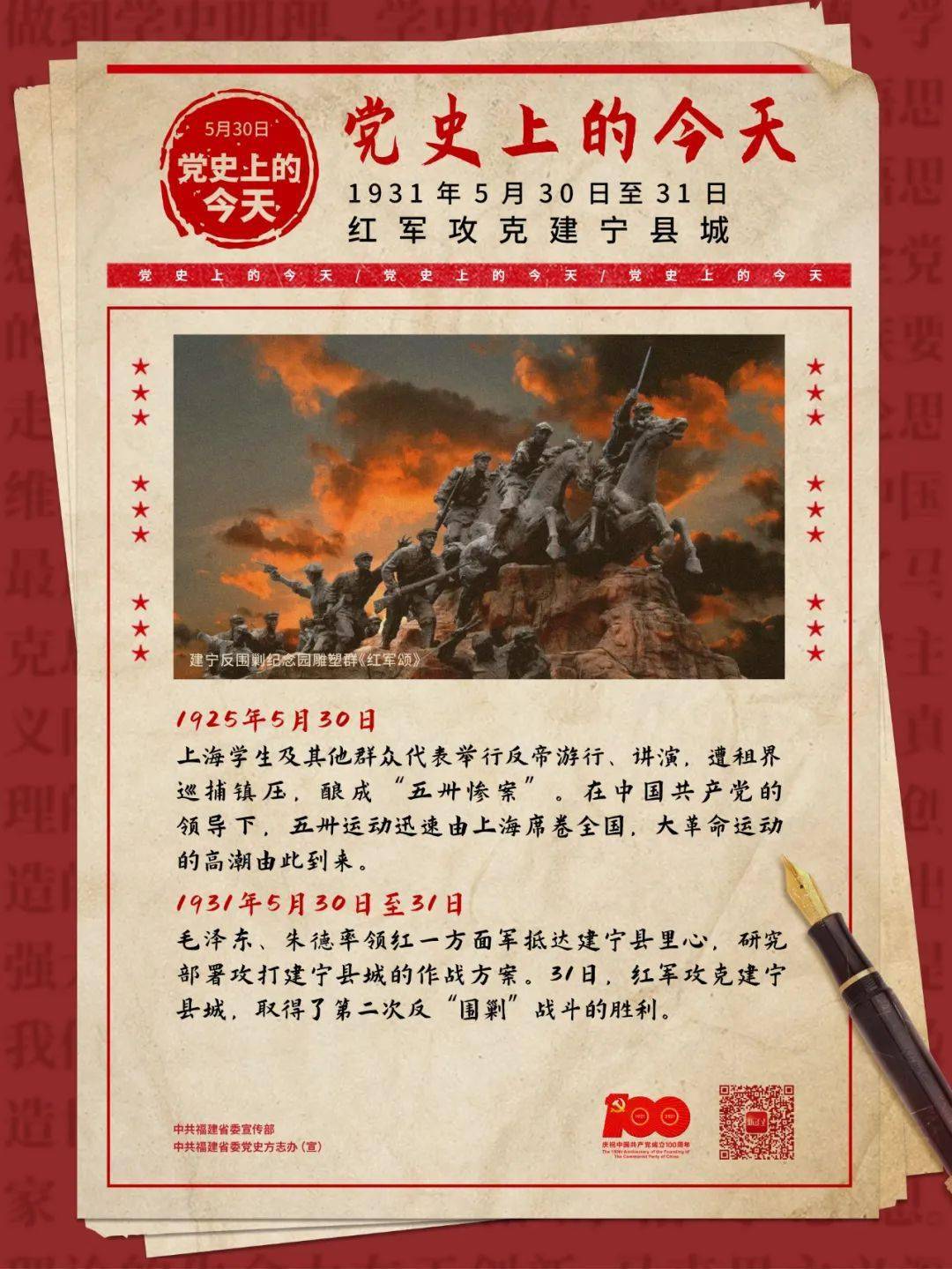 新澳今晚上9點(diǎn)30分，一場精彩絕倫的盛宴等你來體驗(yàn)，新澳之夜，精彩盛宴今晚啟幕