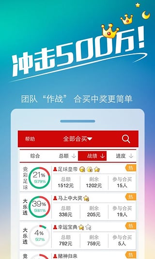 王中王493333www中特馬今晚開獎——探索彩票背后的秘密與策略，彩票背后的秘密與策略探索，王中王493333中特馬今晚開獎揭秘