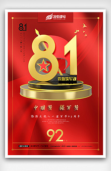 紅雙喜論壇資料大全最新版，全面解析與深度探索，紅雙喜論壇資料大全最新版深度解析與探索