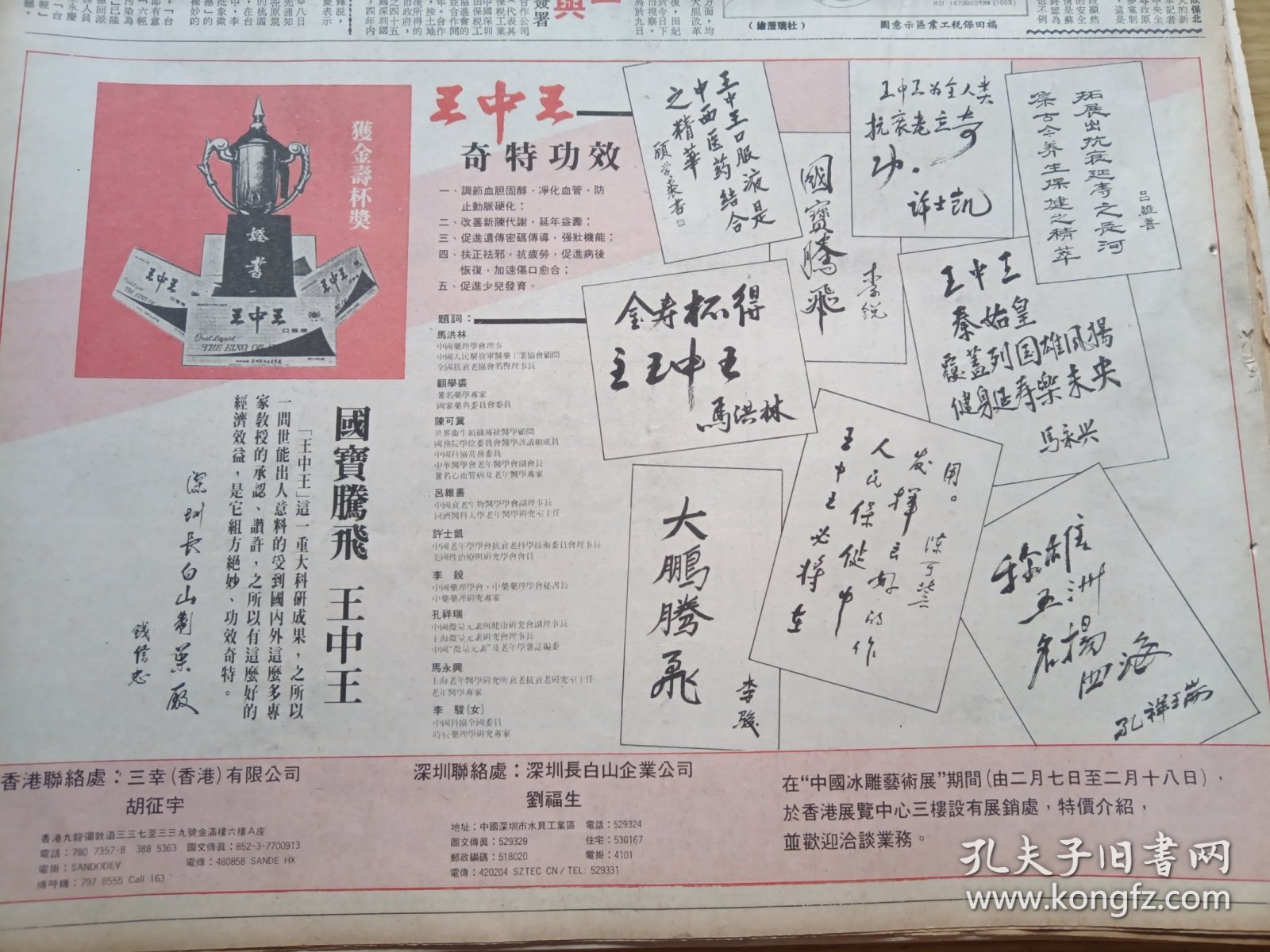 王中王中特馬王中王精準(zhǔn)資料解析，王中王中特馬精準(zhǔn)資料深度解析