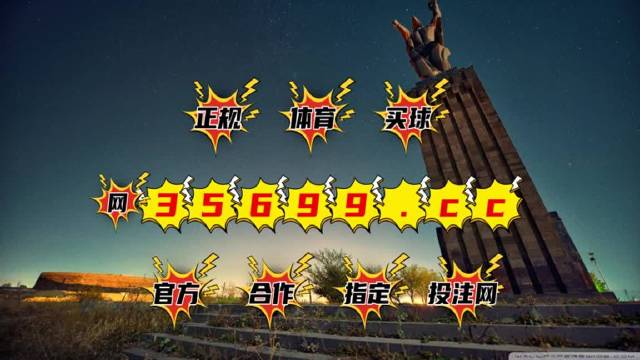 揭秘彩票秘密，揭秘精準(zhǔn)四肖中特，777888背后的秘密與策略，揭秘彩票背后的秘密，精準(zhǔn)四肖中特與數(shù)字組合策略探索