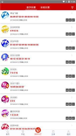 揭秘7777788888管家婆四肖八碼——探索神秘數(shù)字背后的秘密，揭秘神秘數(shù)字組合背后的秘密，探索管家婆四肖八碼的秘密