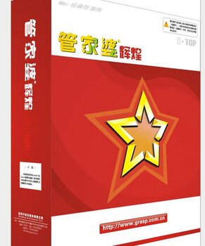 澳門管家婆，揭秘100中的秘密與優(yōu)勢，澳門管家婆揭秘，數字100背后的秘密與優(yōu)勢