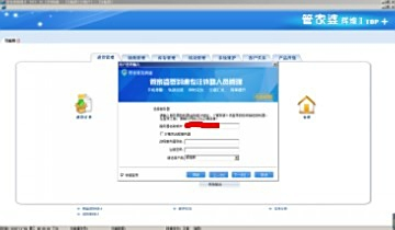 探索神秘?cái)?shù)字背后的故事，777788888管家婆與百度的不解之緣，神秘?cái)?shù)字背后的故事，管家婆與百度的神秘緣分探索
