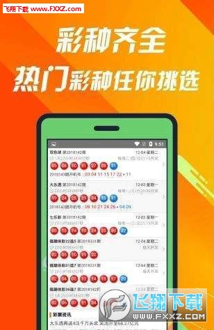 王中王493333中特馬網(wǎng)站——探索其背后的秘密與優(yōu)勢(shì)，王中王493333中特馬網(wǎng)站揭秘，背后的秘密與優(yōu)勢(shì)探索