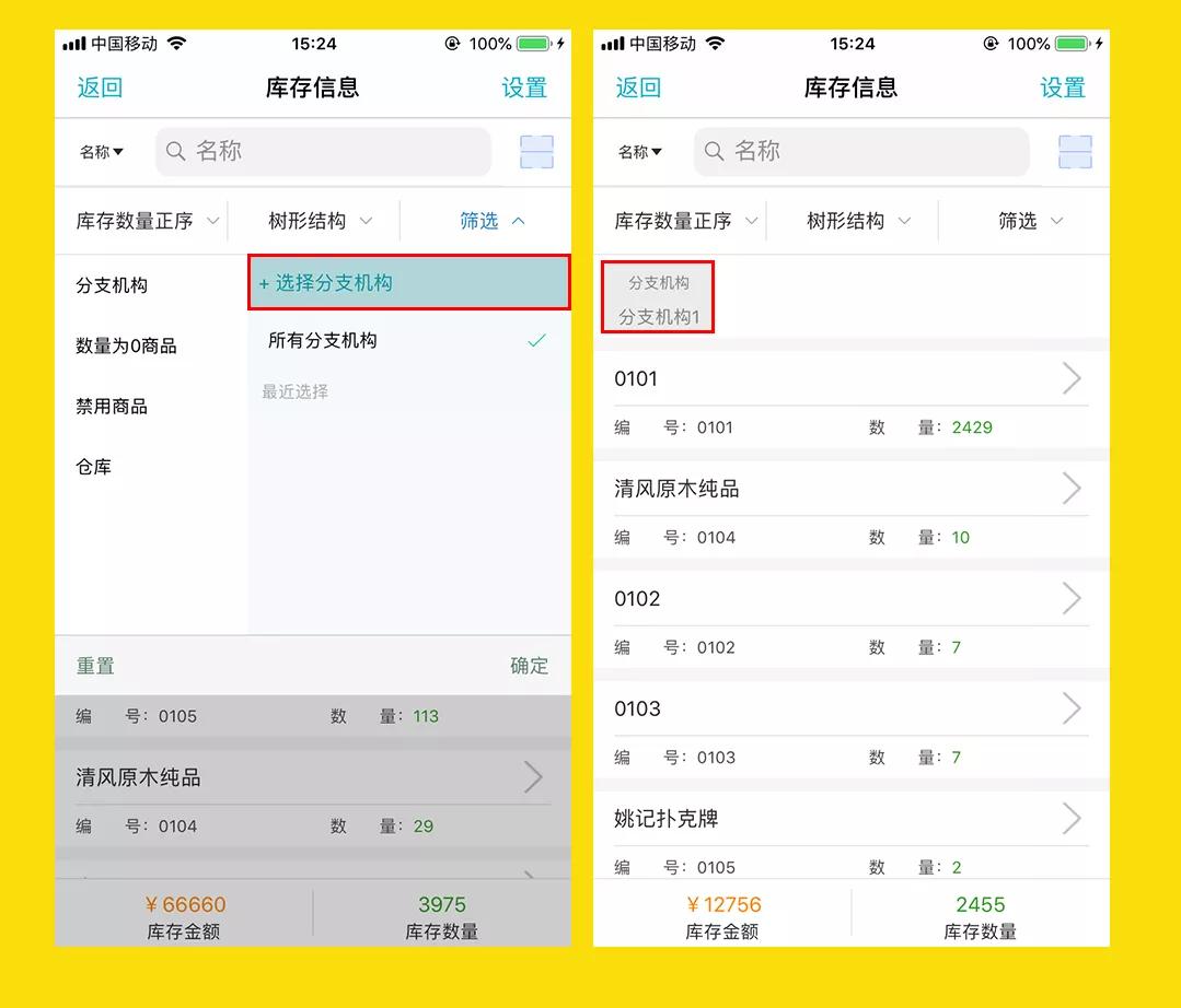 最新更新日志，777788888免費管家婆網(wǎng)，SEO優(yōu)化全面解析，777788888免費管家婆網(wǎng)最新更新日志，全面SEO優(yōu)化解析