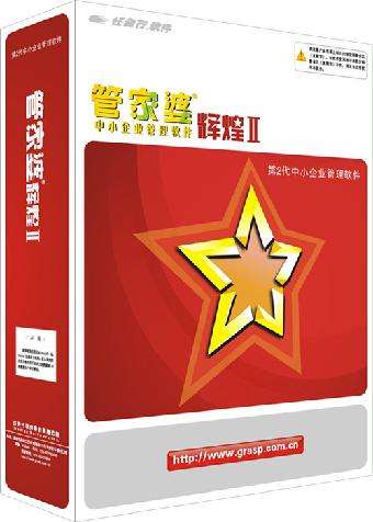探索777788888管家婆中的獨特功能，深度解析與應用指南，深度解析777788888管家婆，獨特功能探索與應用指南