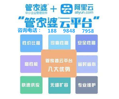 鳳凰古城里的管家婆，7777788888背后的故事，鳳凰古城里的管家婆，數(shù)字背后的故事