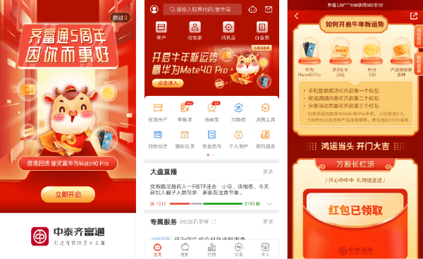 管家婆100%中獎(jiǎng)佛山，揭秘背后的秘密與真相探索，揭秘管家婆佛山中獎(jiǎng)背后的真相與秘密探索
