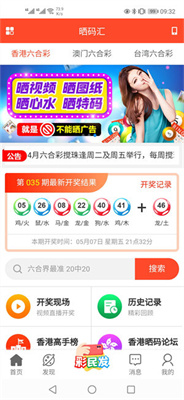 新澳天天開獎(jiǎng)資料大全600tK，全面解析與實(shí)用指南，新澳天天開獎(jiǎng)資料大全實(shí)用指南與全面解析
