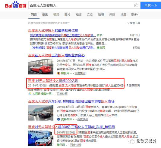 探索未來，2025年的777788888管家婆在百度下的全新面貌，未來探索，2025年百度下的管家婆全新面貌