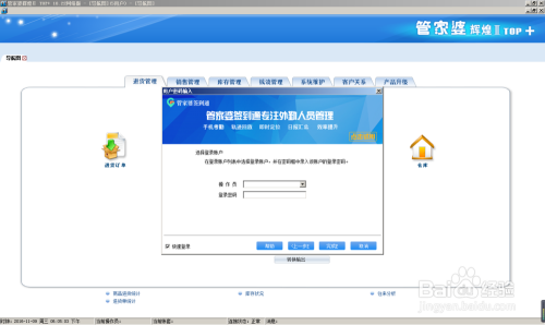 探索管家婆的世界，777788888的奧秘與百度搜索體驗，管家婆的世界揭秘，數(shù)字奧秘與百度搜索體驗之旅