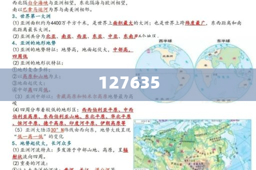 探索精準新傳真，揭秘數(shù)字77777與888的魅力與奧秘，揭秘數(shù)字77777與888的魅力與奧秘，精準新傳真的探索