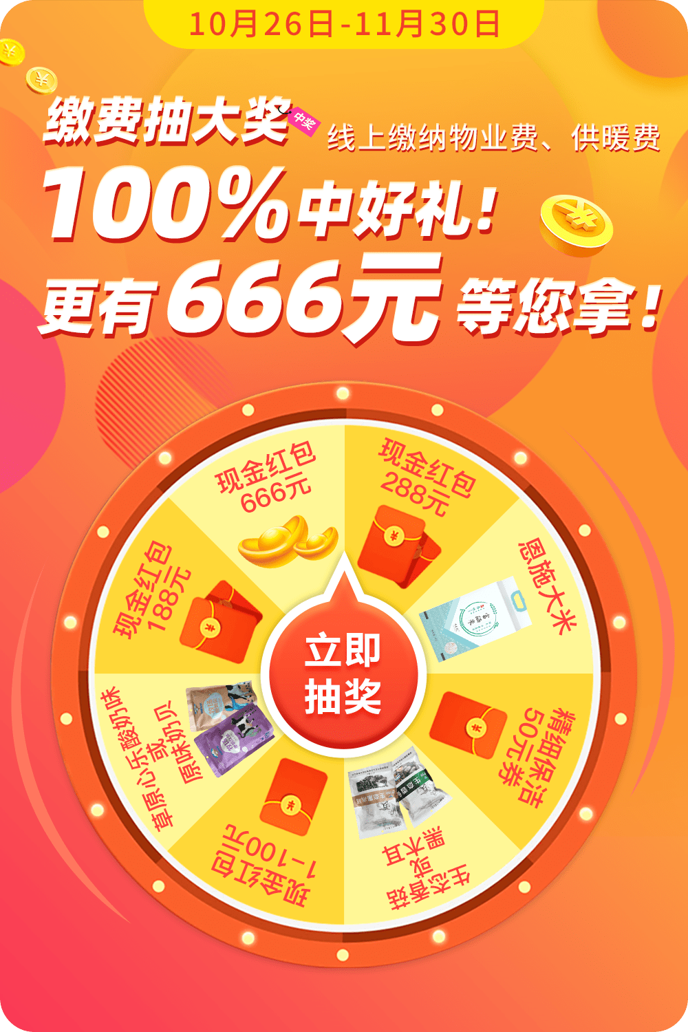 揭秘管家婆，100%中獎的神秘面紗，揭秘管家婆，百分之百中獎的神秘面紗揭曉