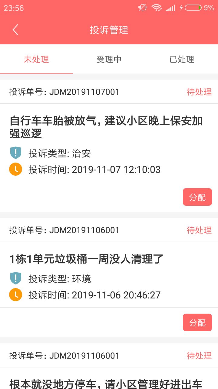 『最新推薦』 7777788888 全新管家服務(wù)體驗(yàn)，全新管家服務(wù)體驗(yàn)推薦 7777788888